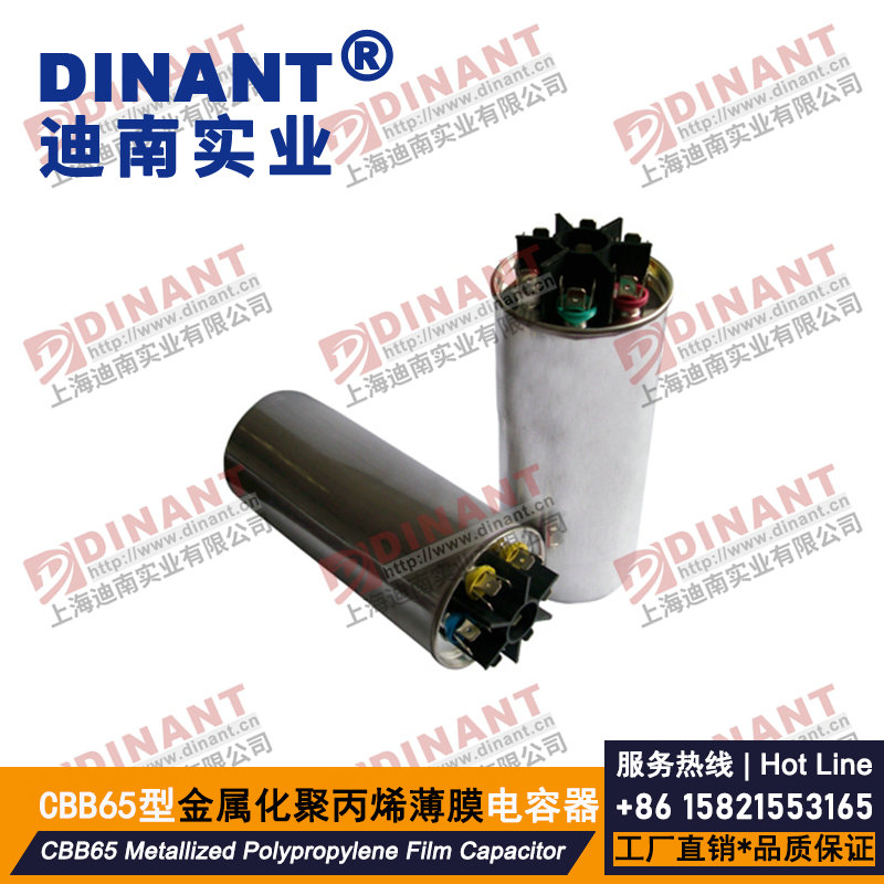 CBB65-R-B-501 金属化薄膜电容器