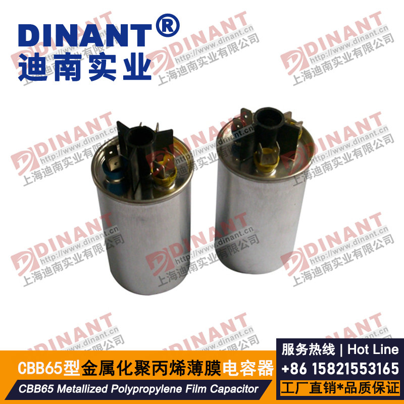 CBB65-R-B-502 金属化薄膜电容器