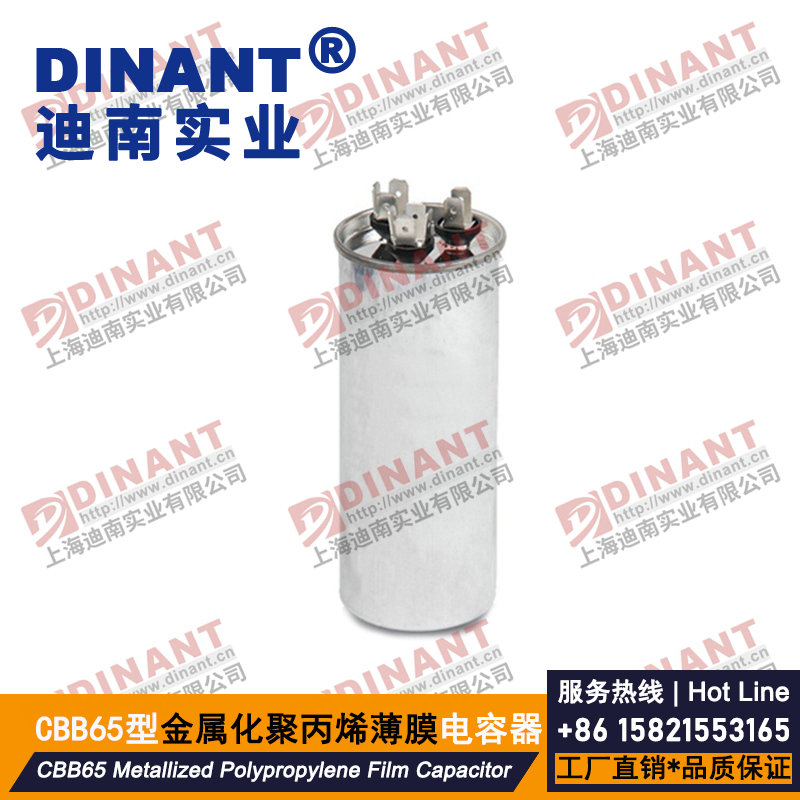 CBB65-R-C-102 金属化薄膜电容器