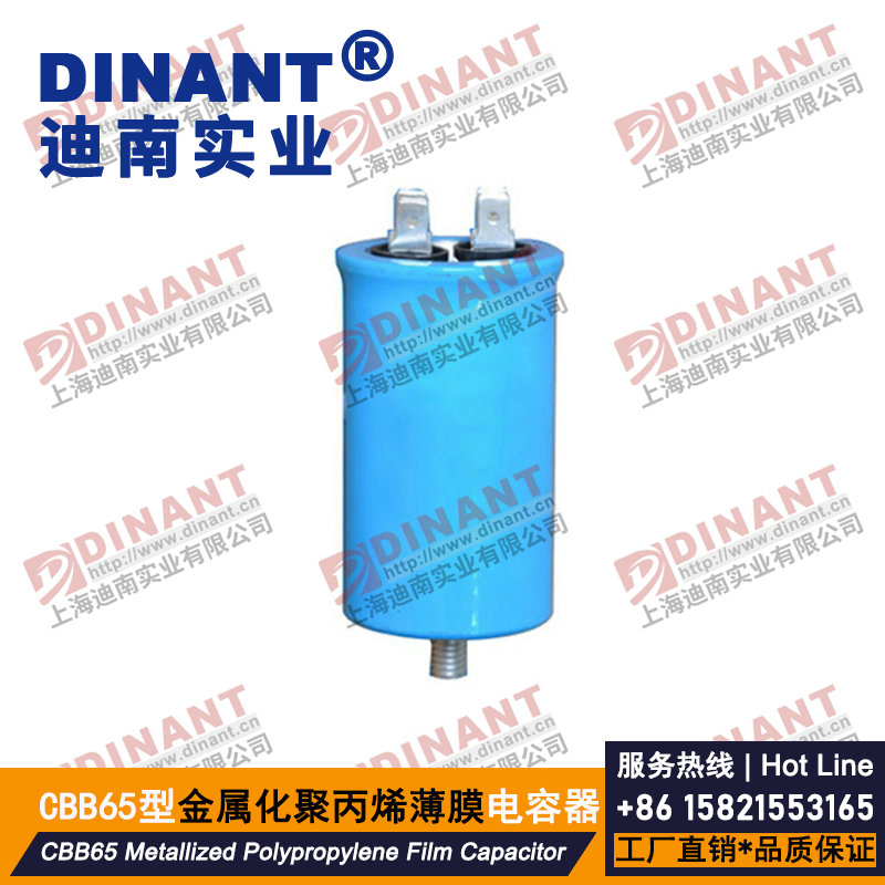 CBB65-R-D-103 金属化薄膜电容器